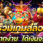 ufaeasy