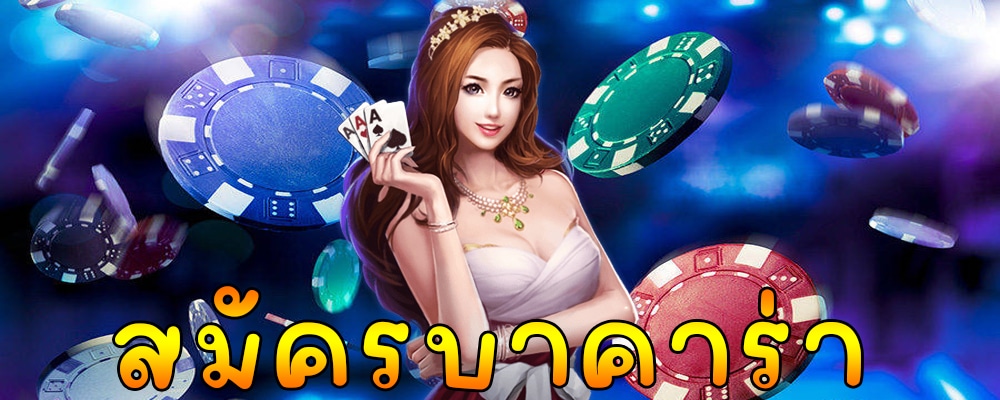 siamlotto