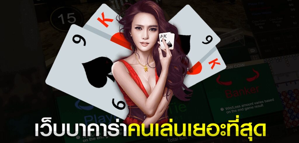 siamlotto