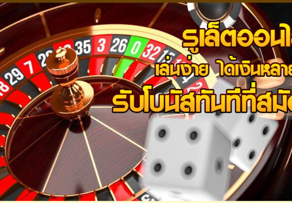 aknance