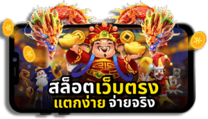 slot pg