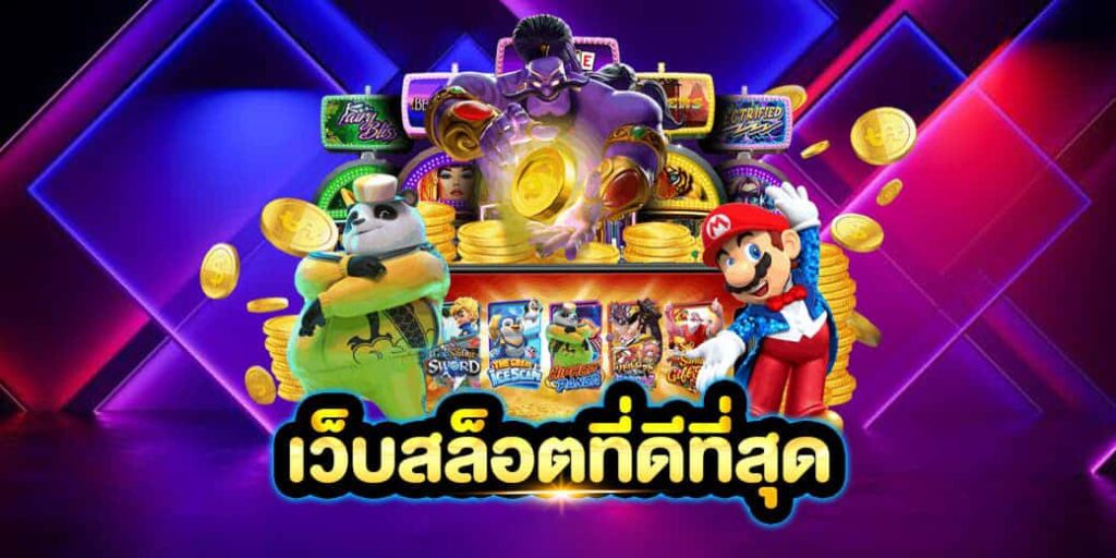 zambawin