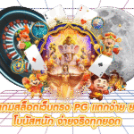 mklotto