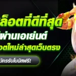 zambawin
