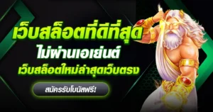 zambawin