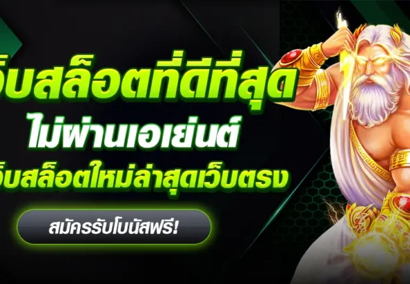 zambawin